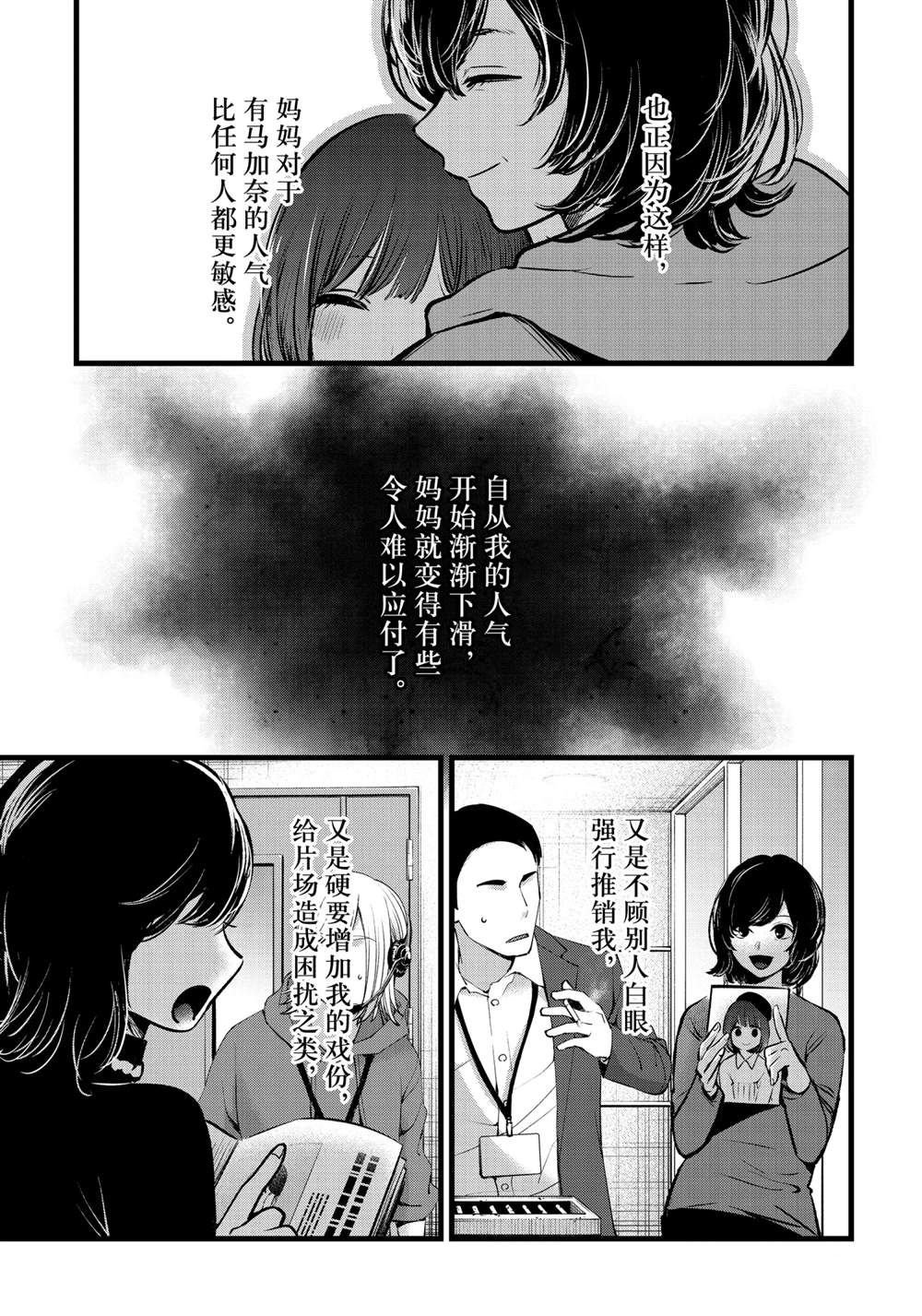 第63话 试看版