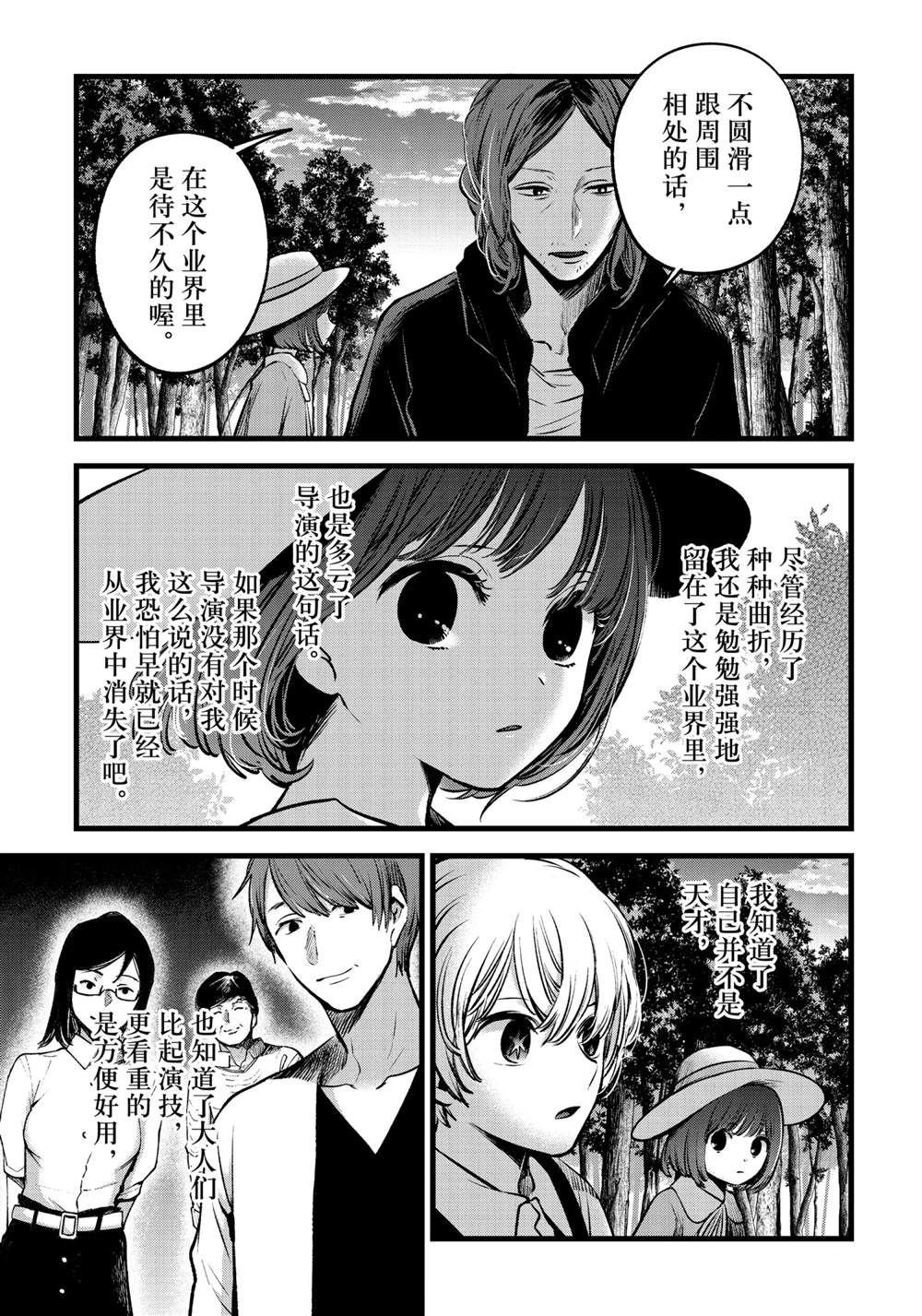 第63话 试看版