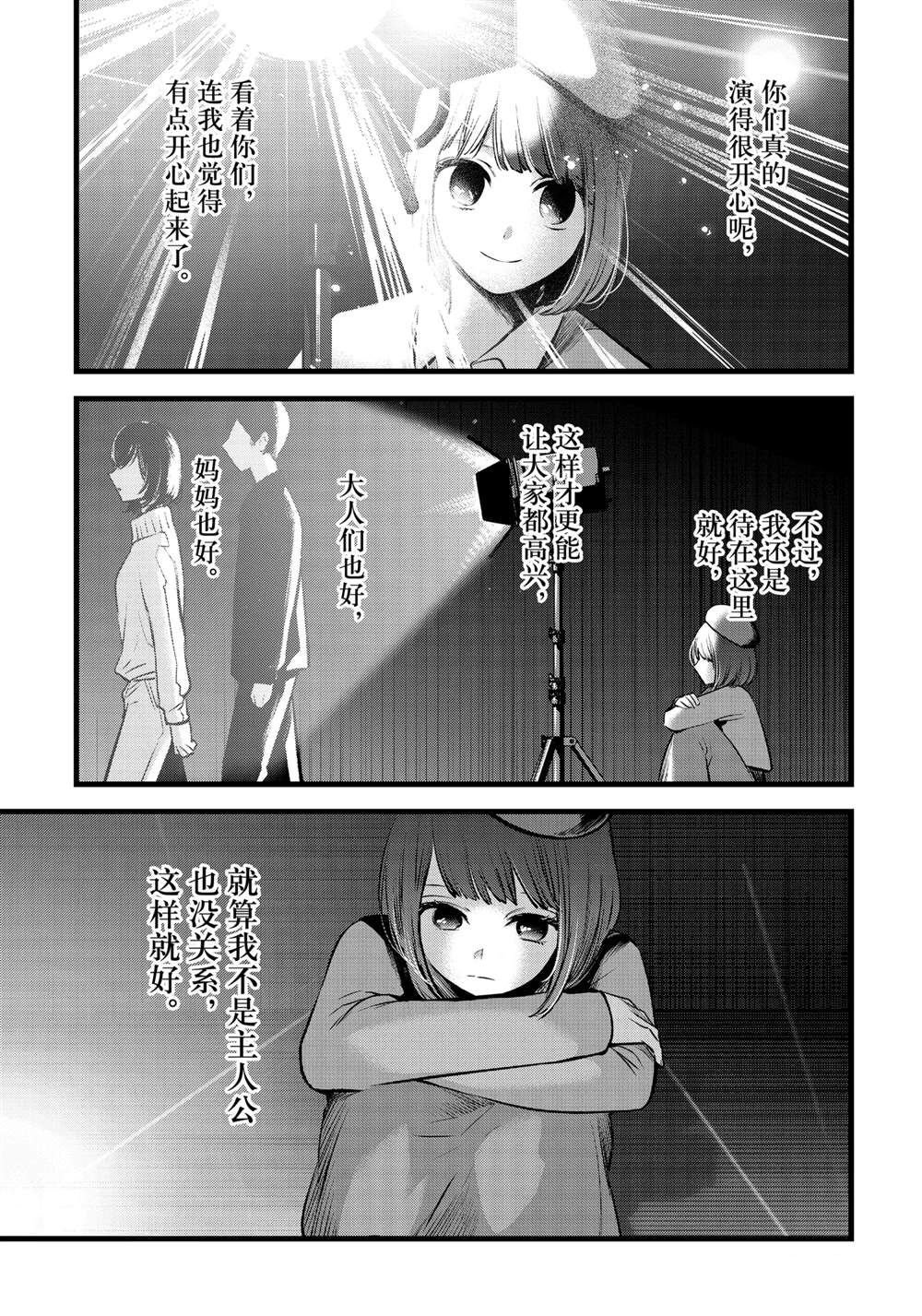 第63话 试看版