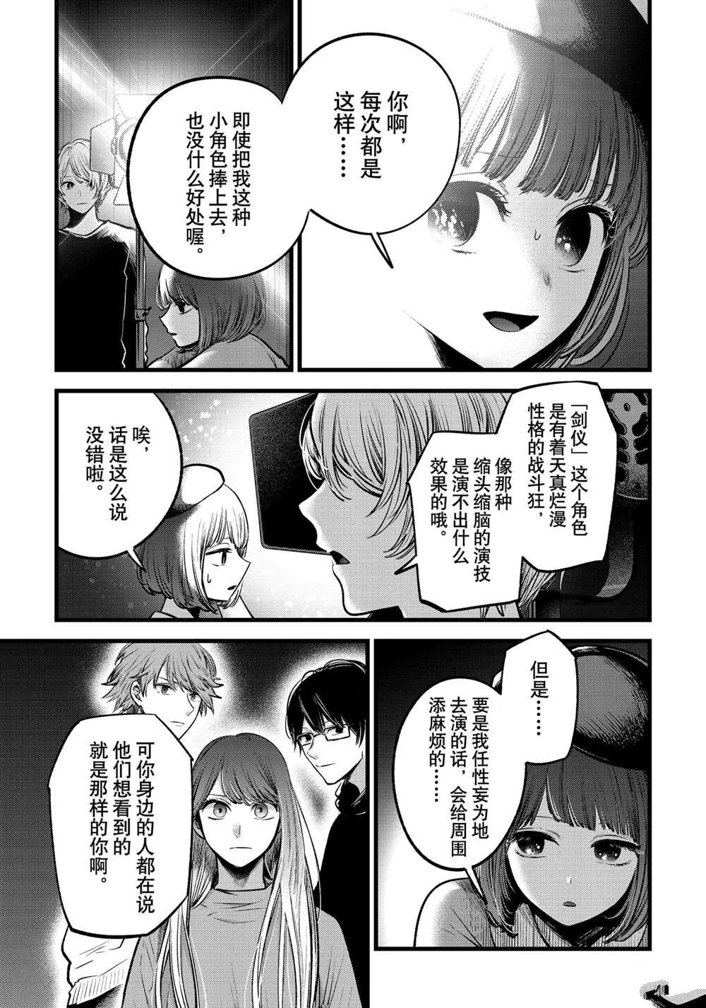 第63话 试看版