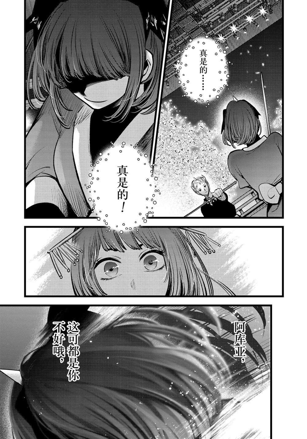 第63话 试看版