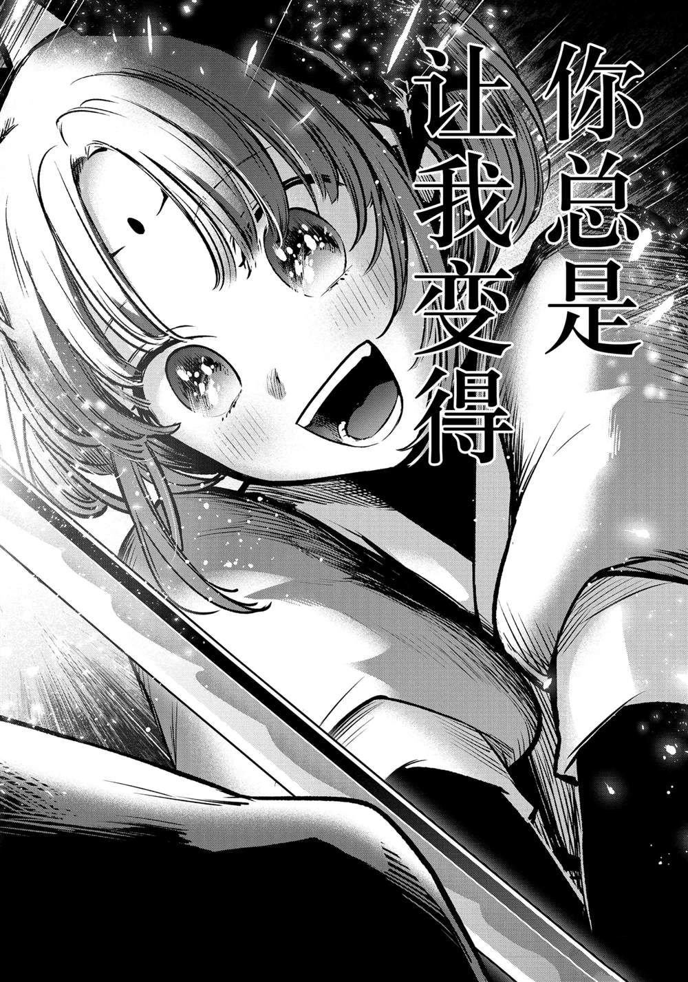 第63话 试看版