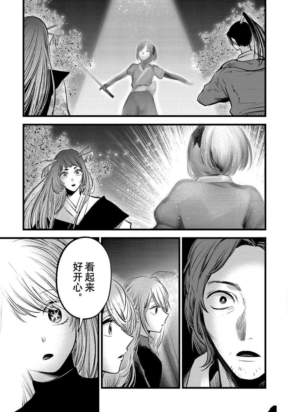 第63话 试看版