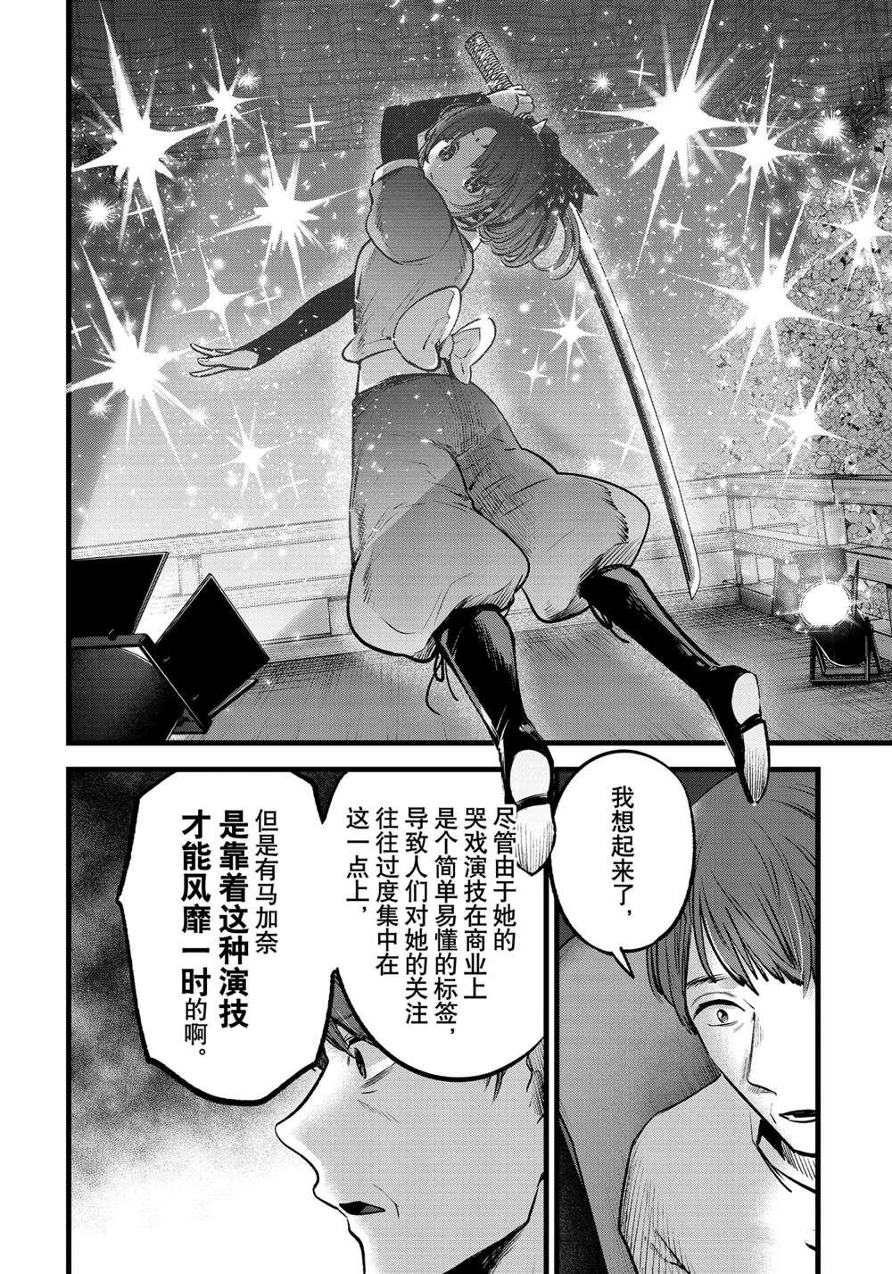 第63话 试看版
