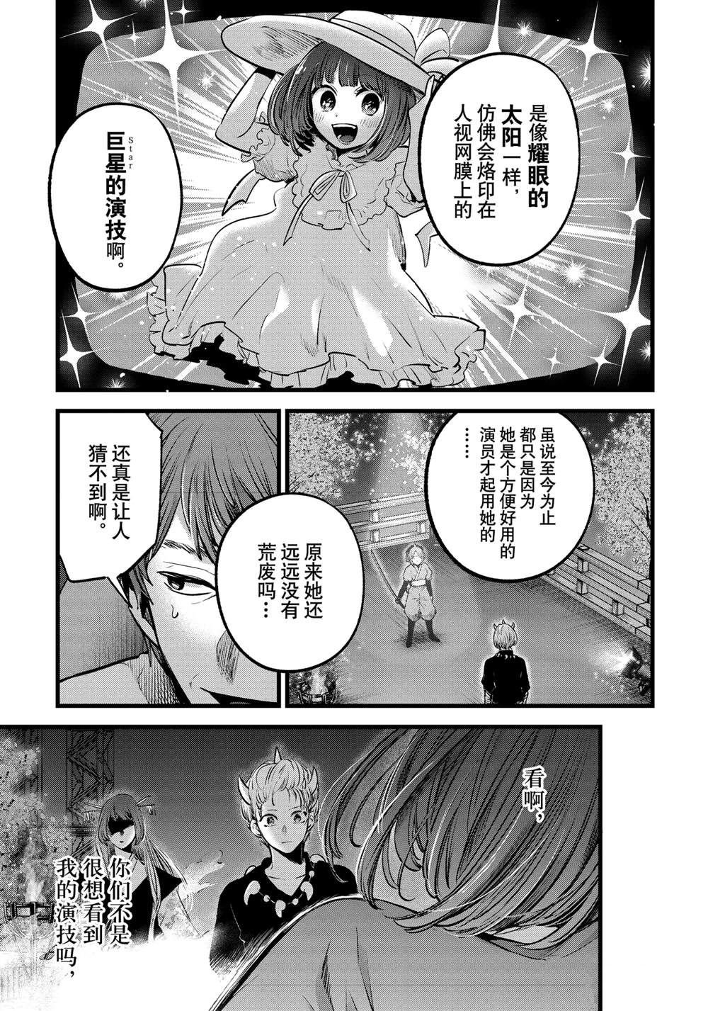 第63话 试看版