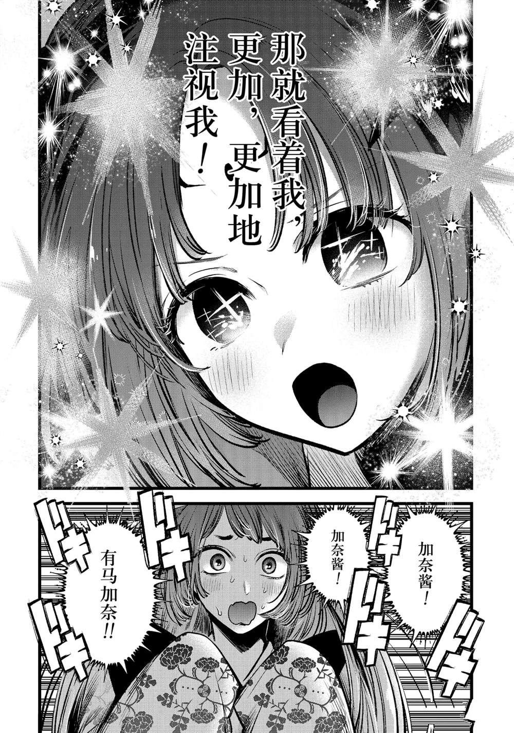 第63话 试看版
