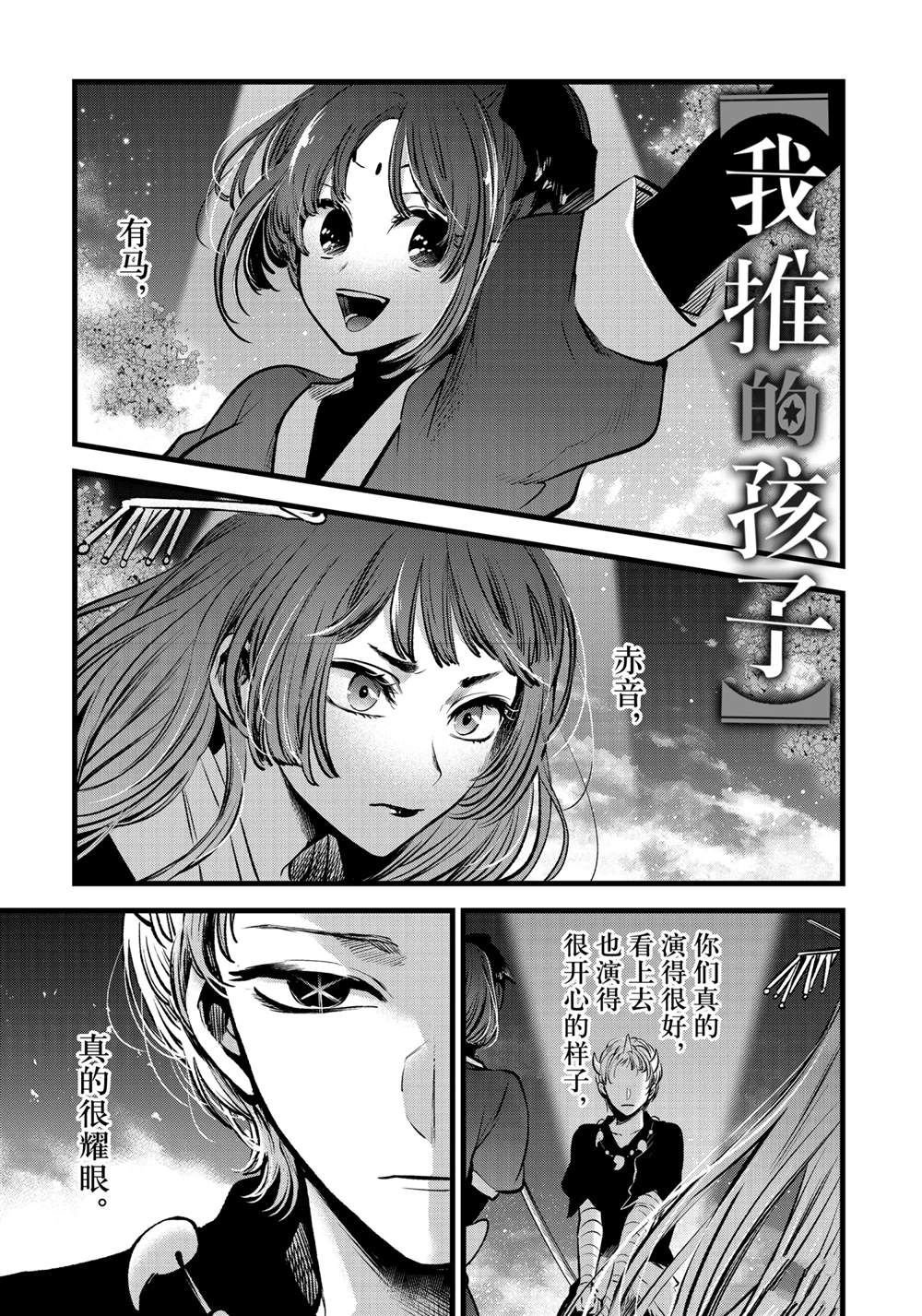 第64话 试看版