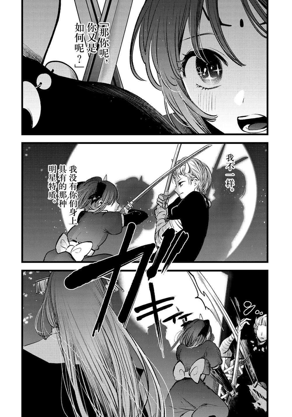 第64话 试看版
