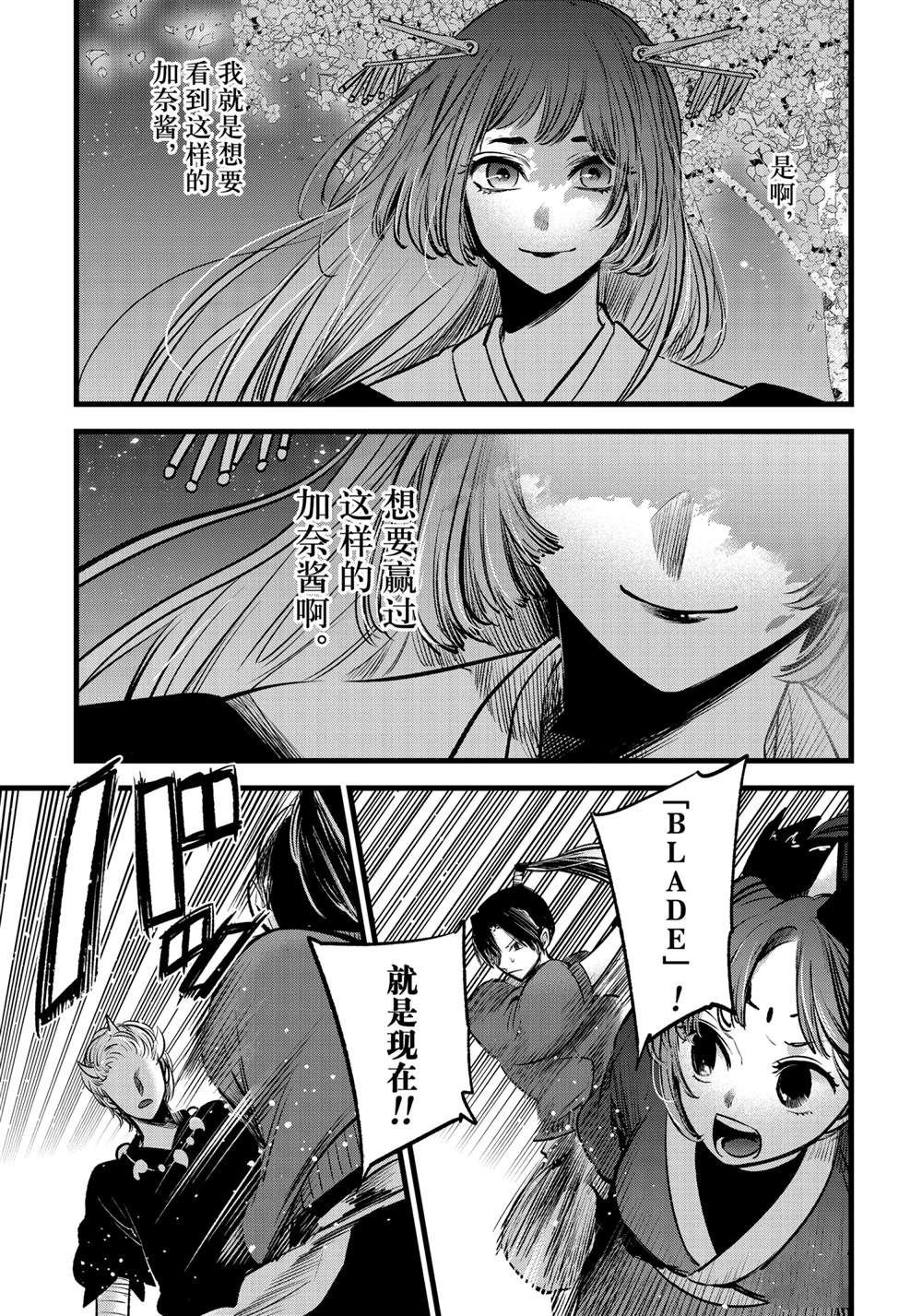 第64话 试看版