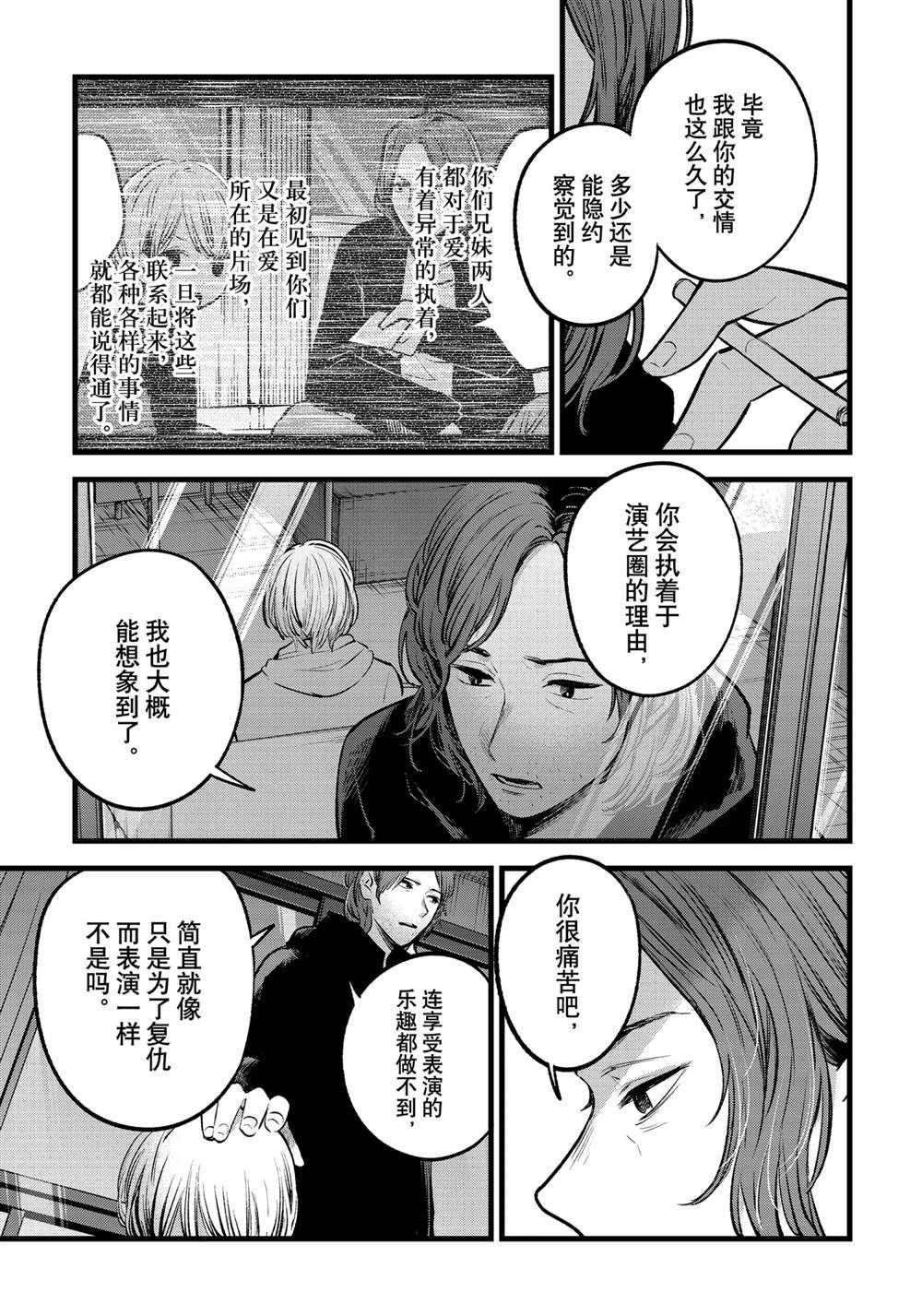 第64话 试看版