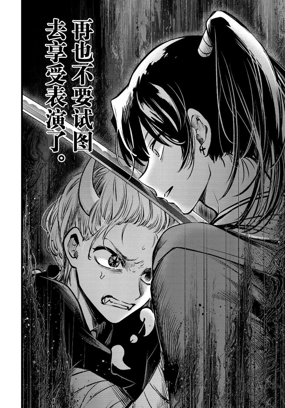 第64话 试看版
