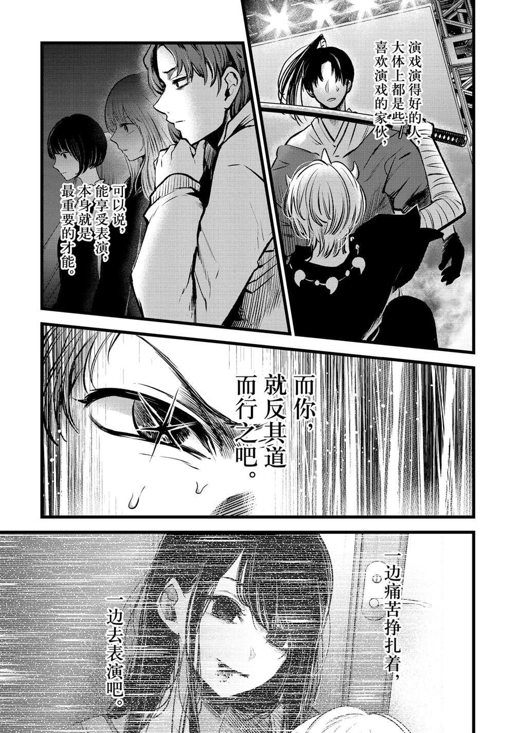 第64话 试看版