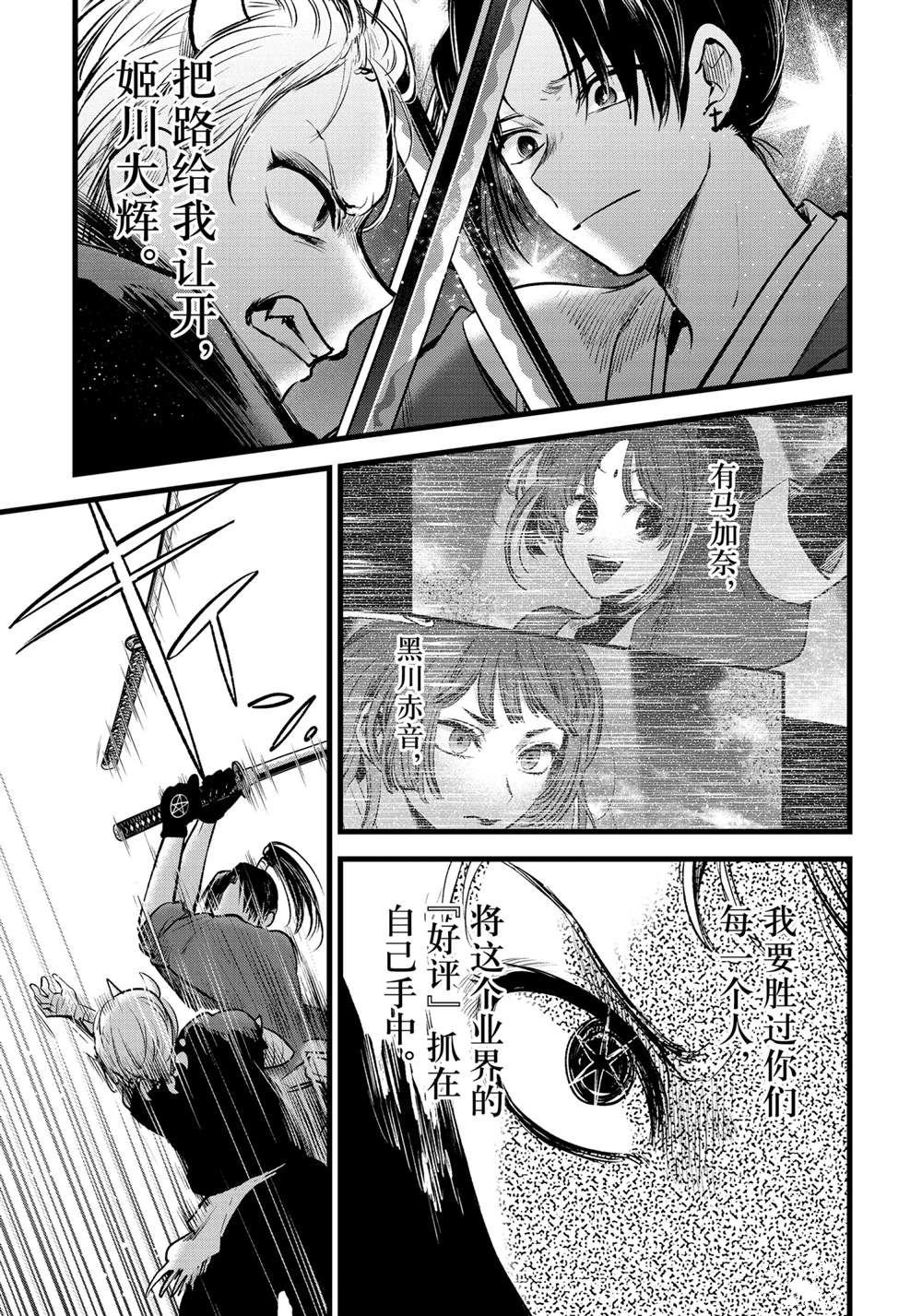 第64话 试看版
