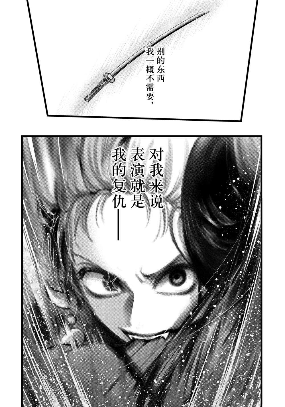 第64话 试看版