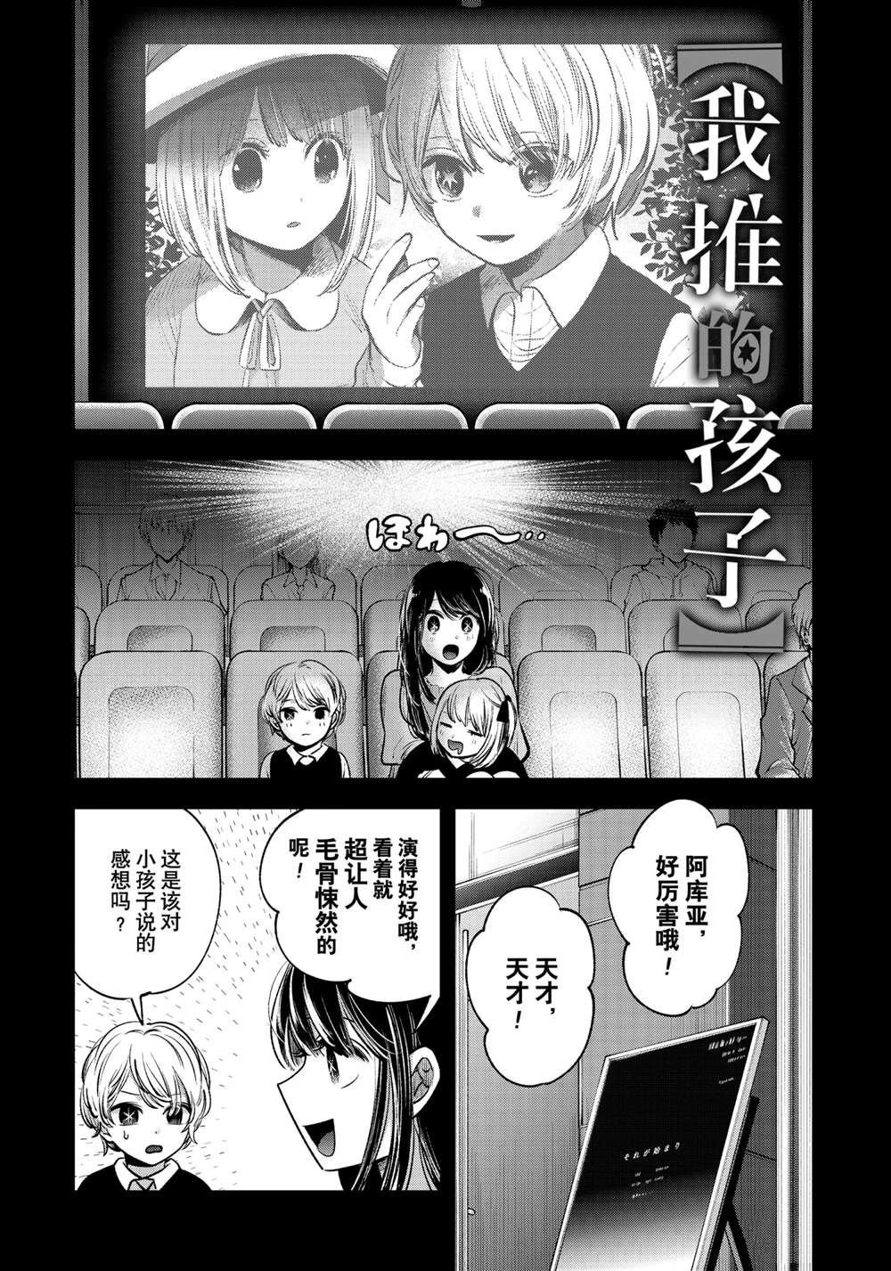 第65话 试看版