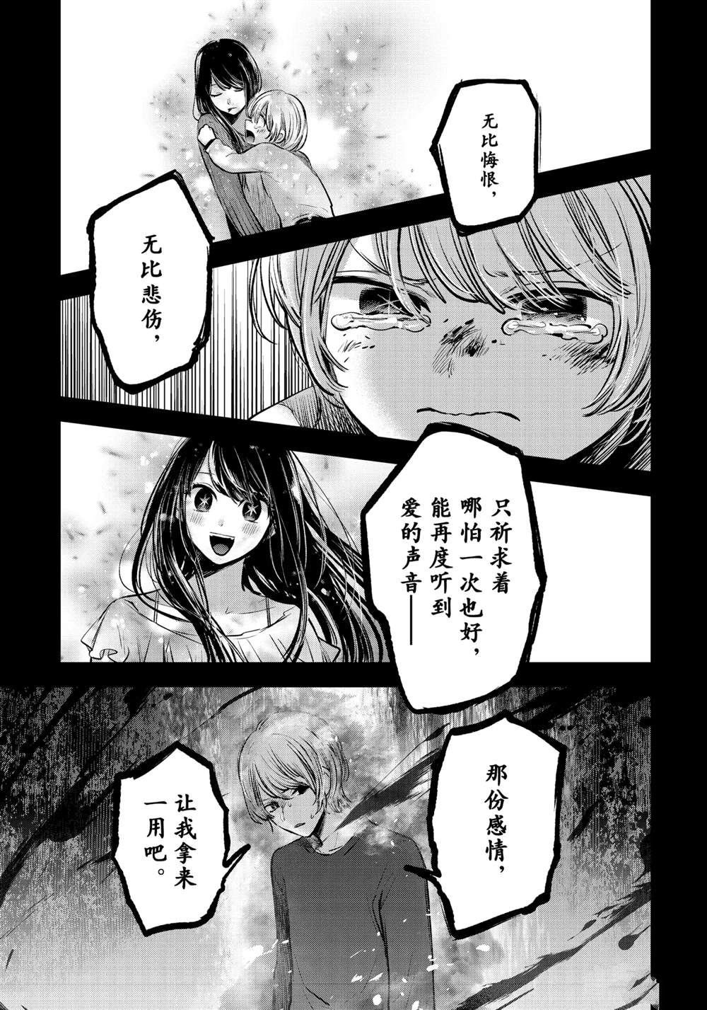 第65话 试看版
