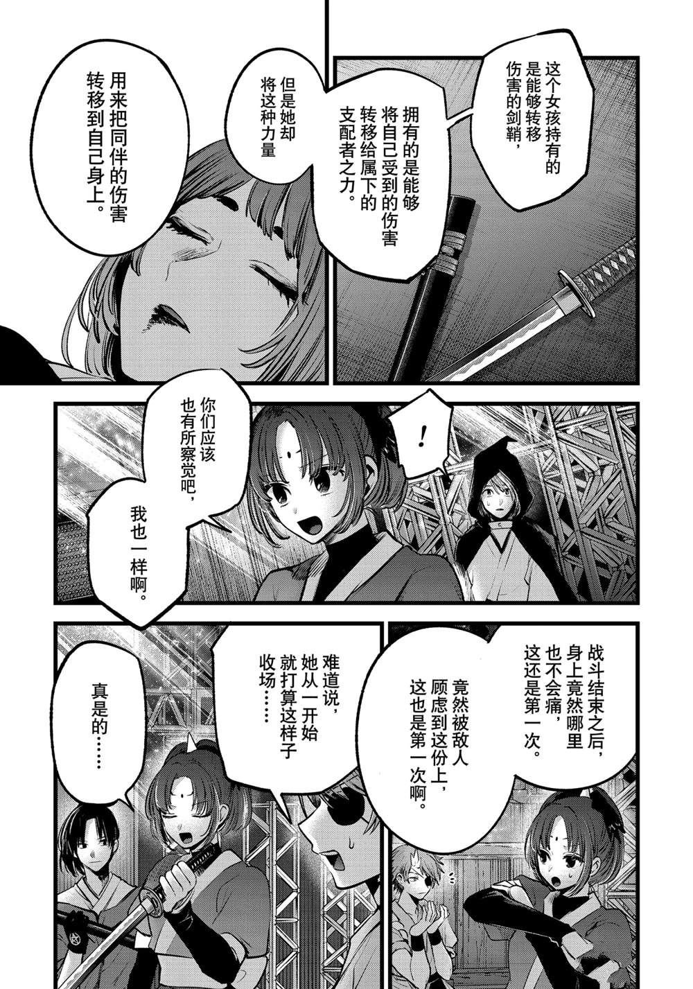 第65话 试看版