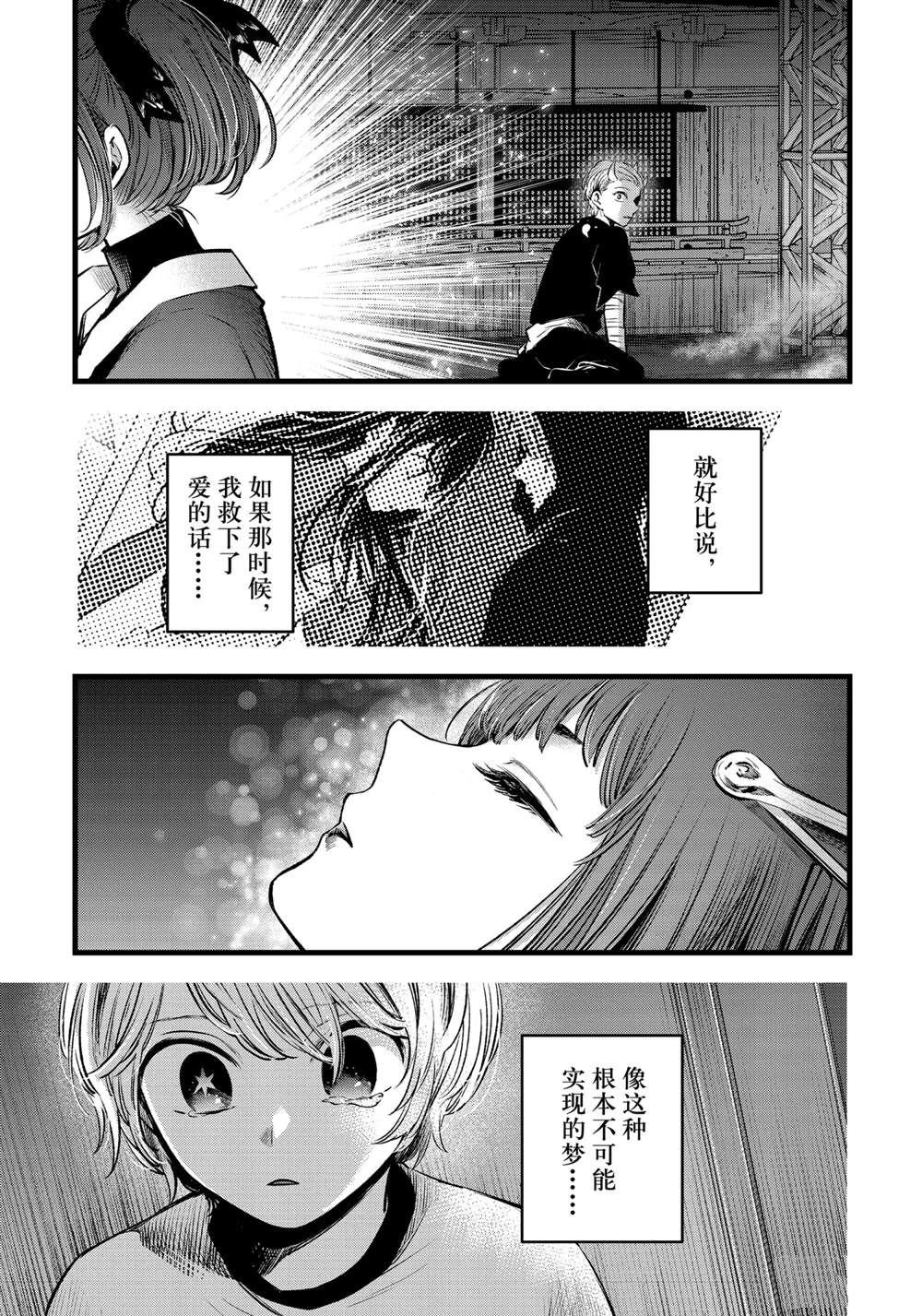 第65话 试看版