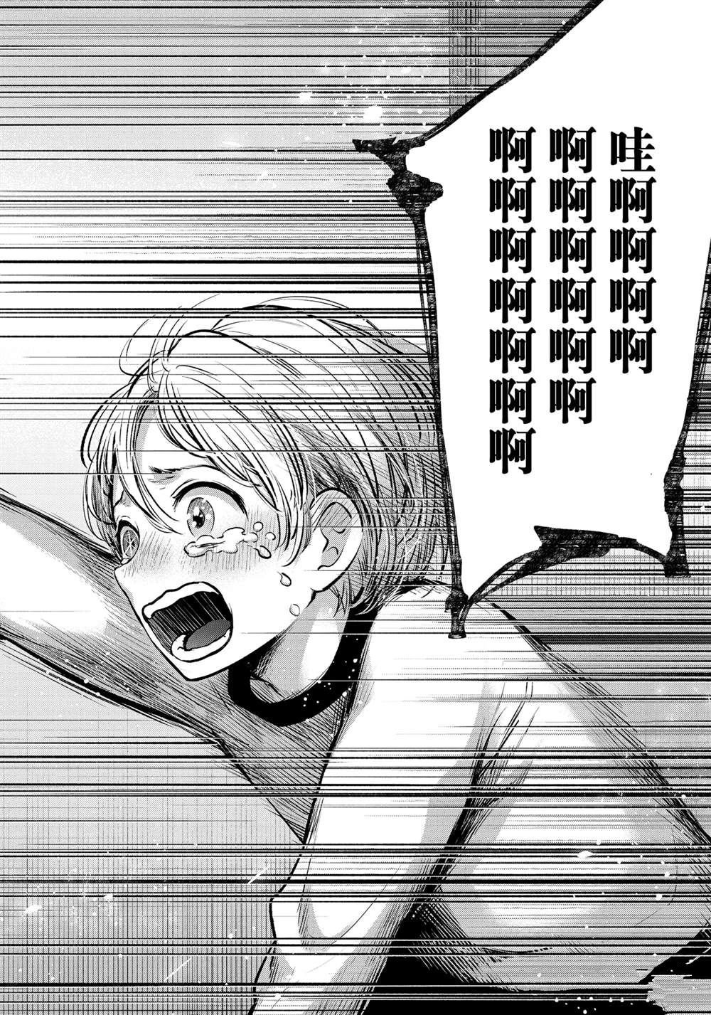 第65话 试看版