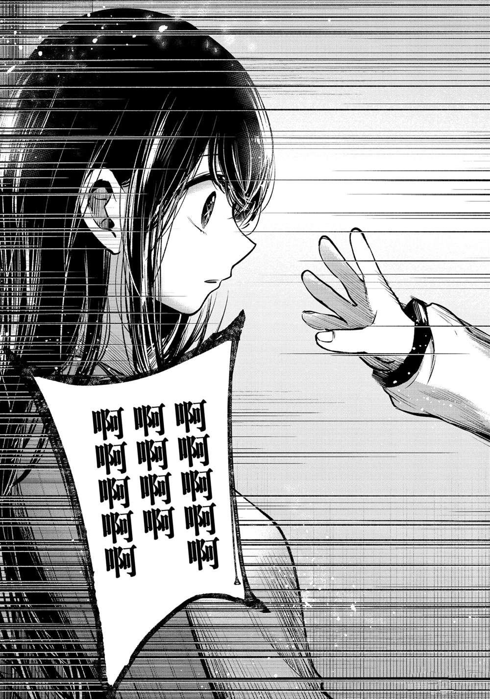 第65话 试看版