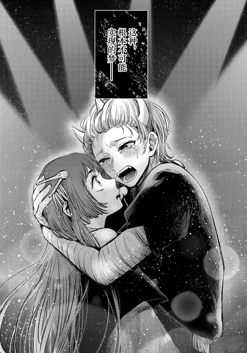 第65话 试看版