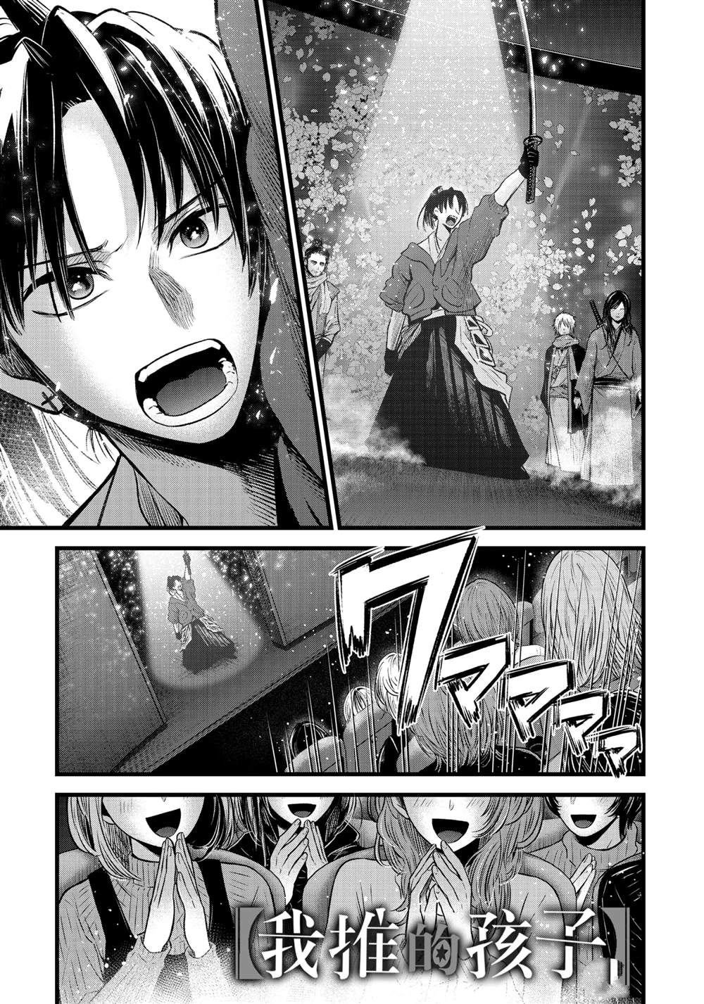 第66话 试看版