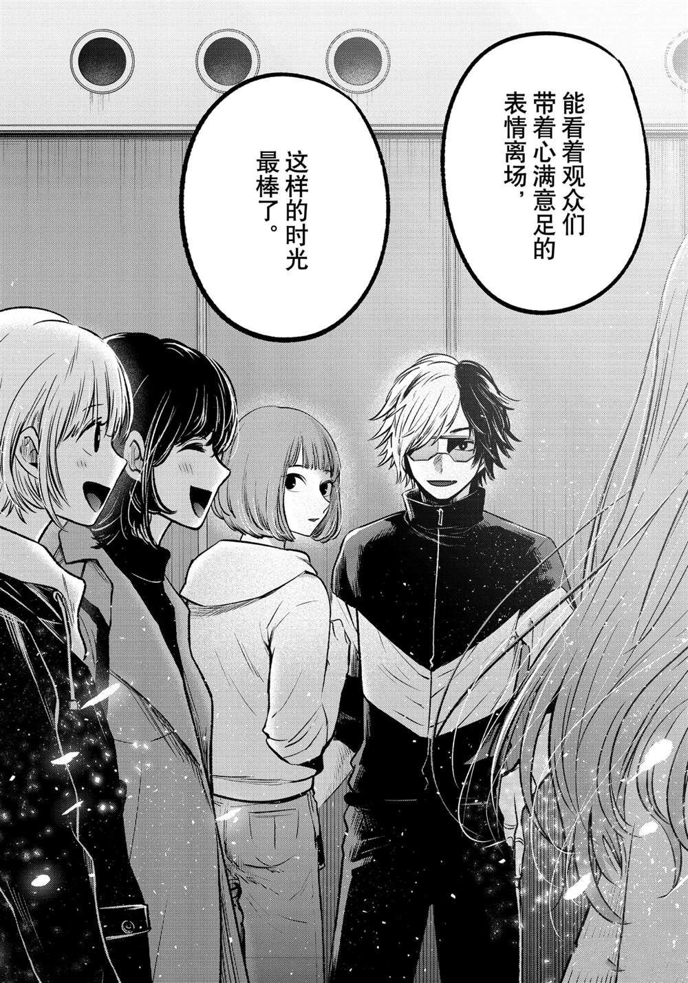 第66话 试看版
