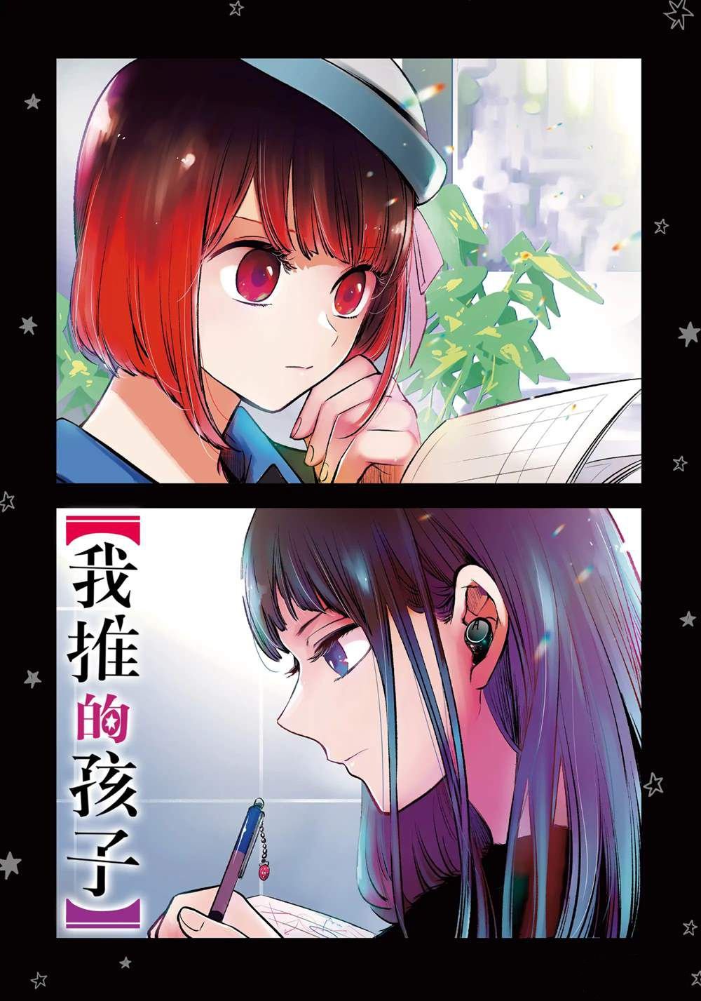 第67话 试看版
