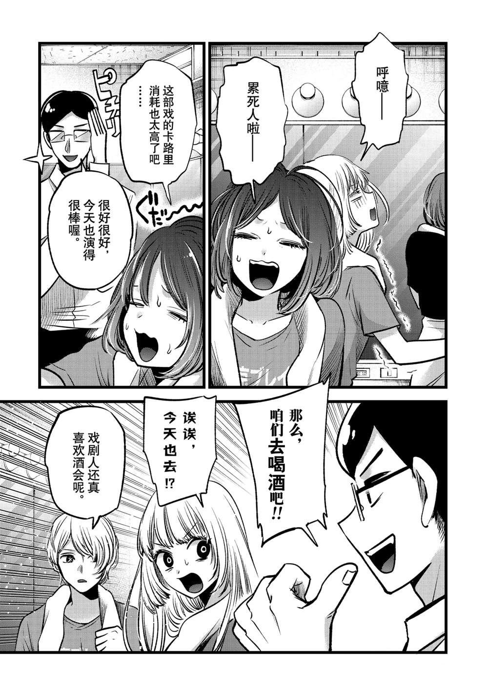 第67话 试看版