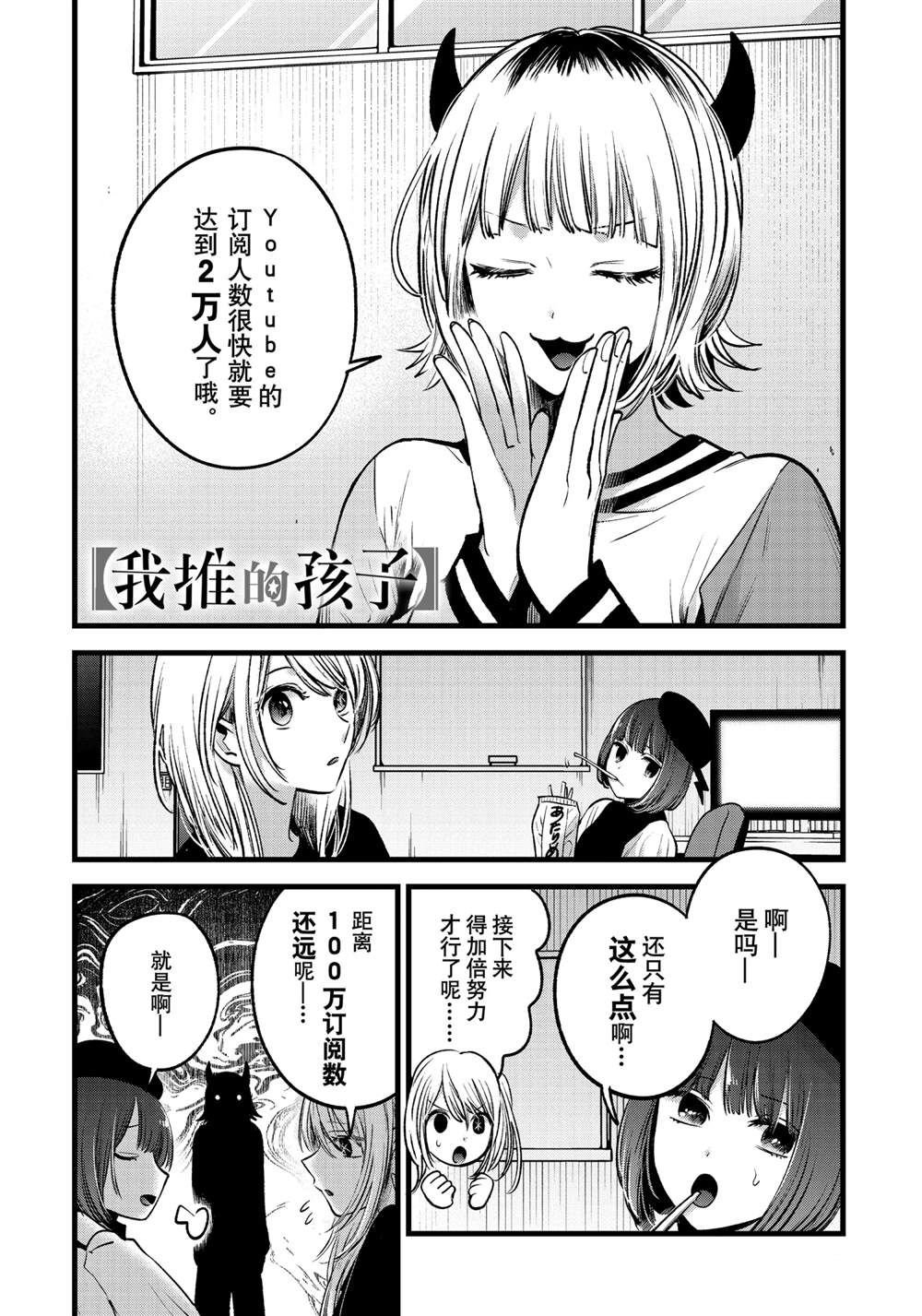 第69话 试看版