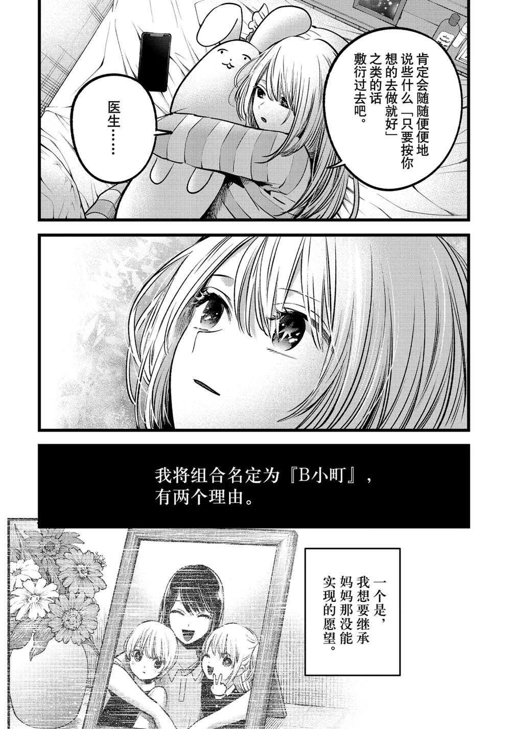 第69话 试看版