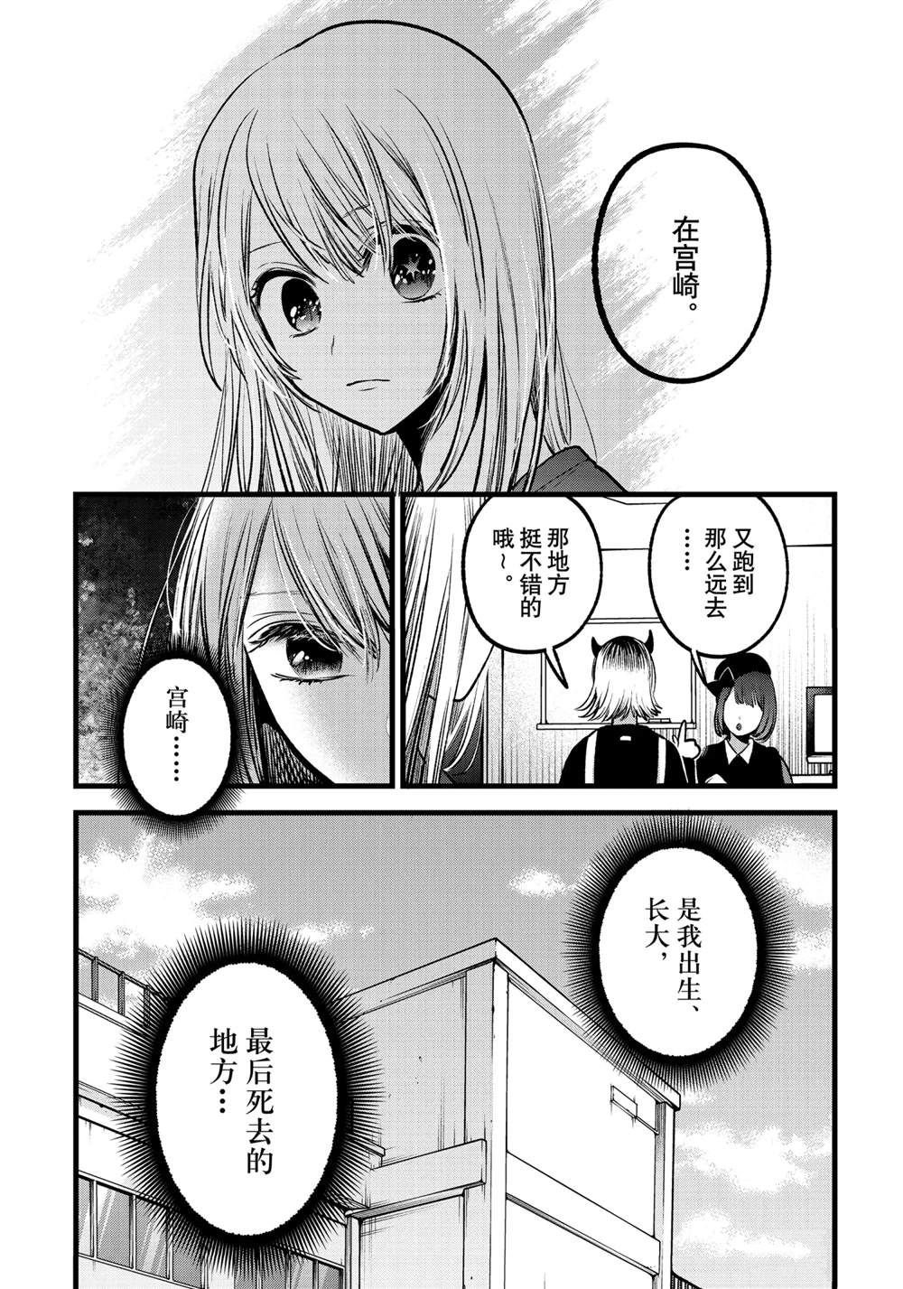 第69话 试看版