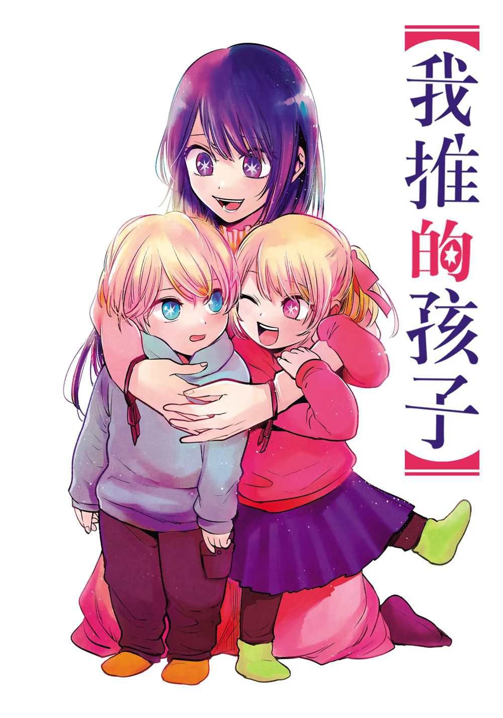 第70话 试看版