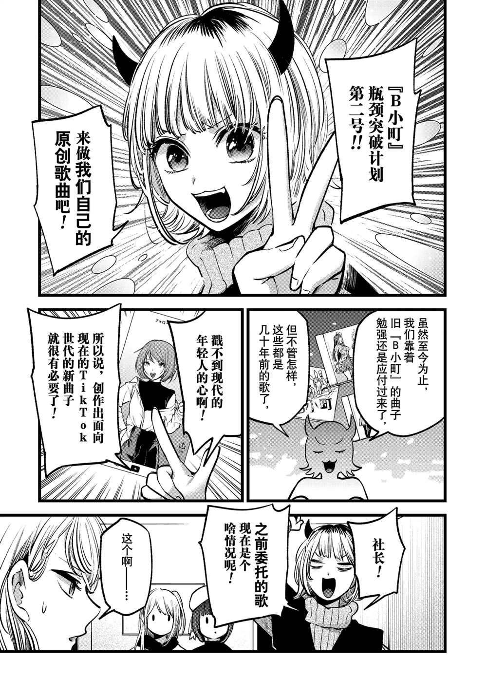 第70话 试看版
