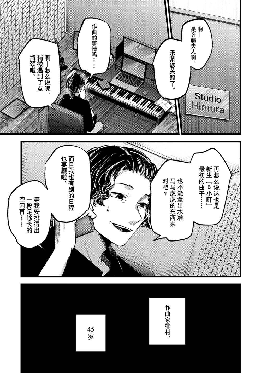 第70话 试看版