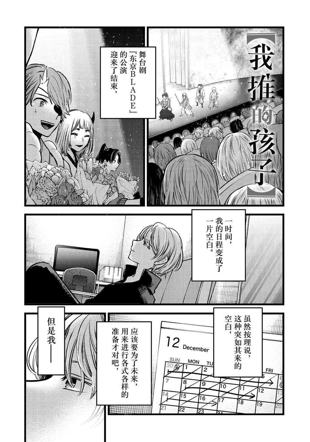 第71话 试看版