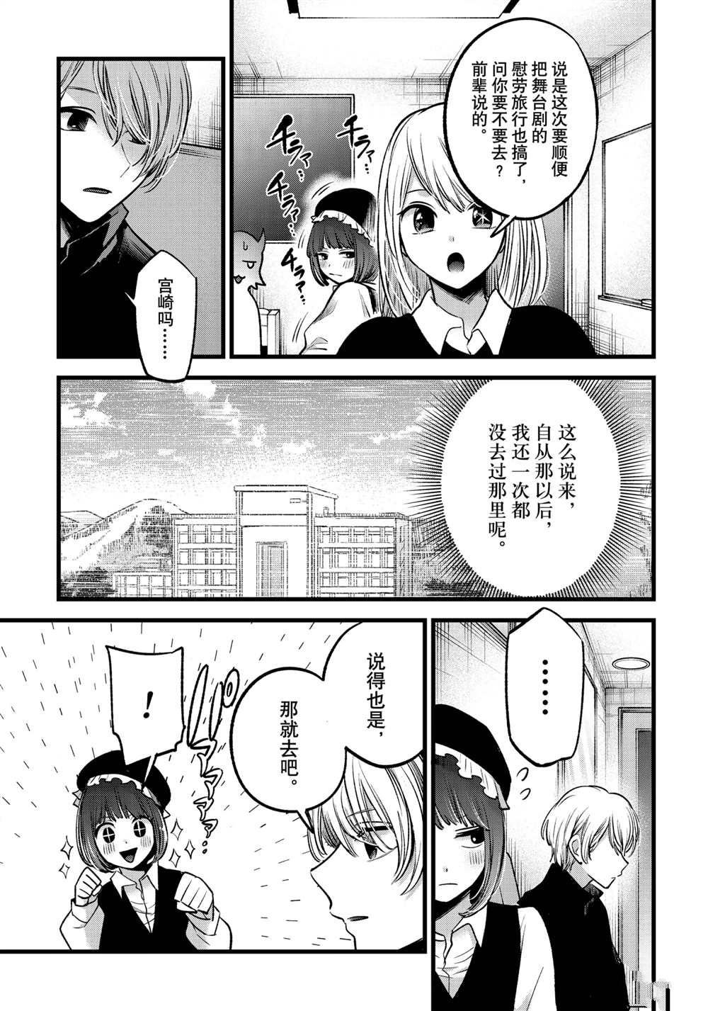 第71话 试看版