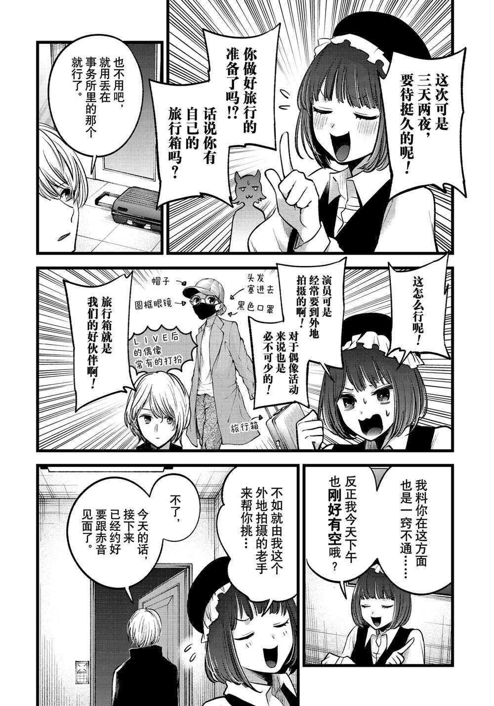 第71话 试看版