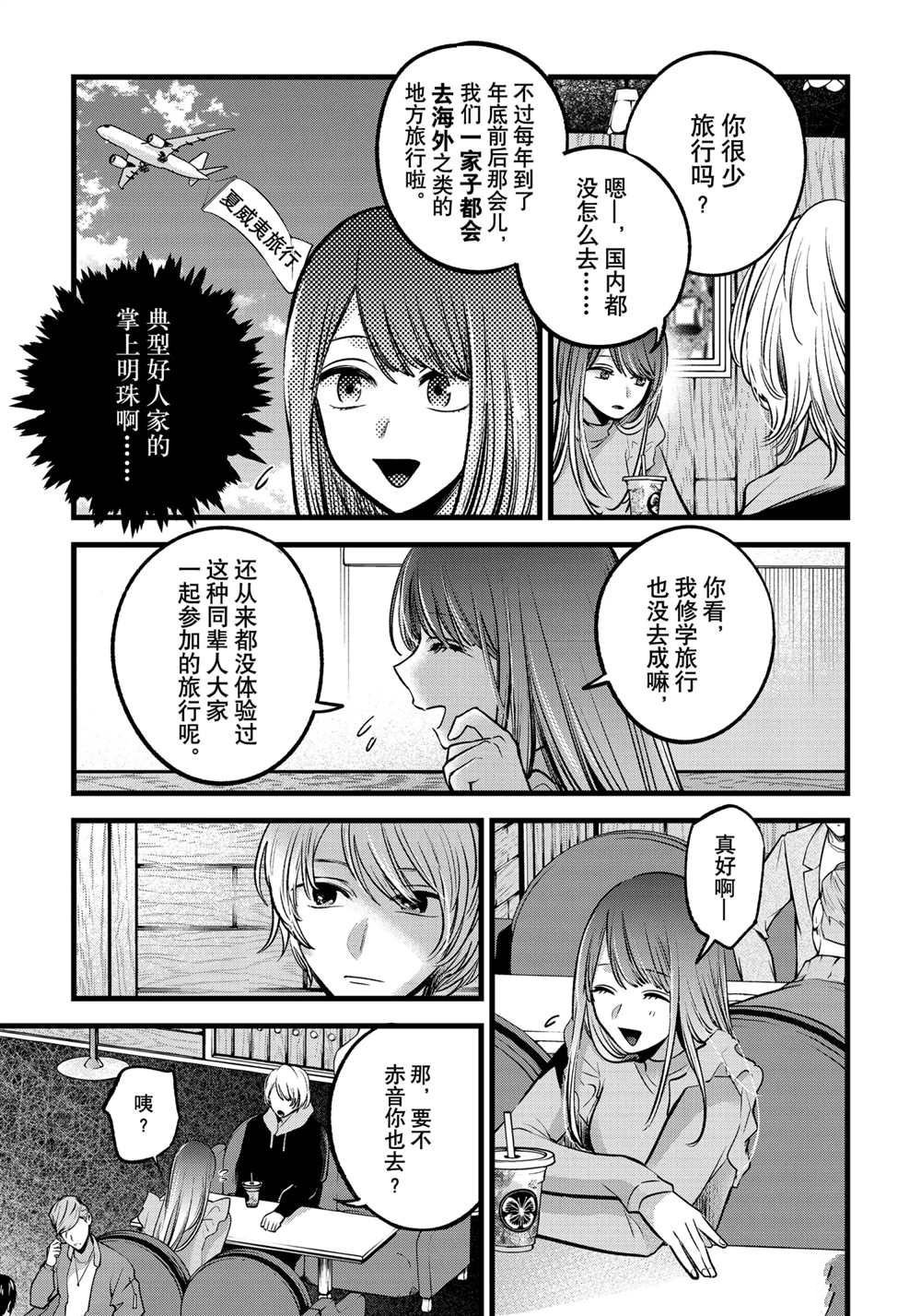 第71话 试看版