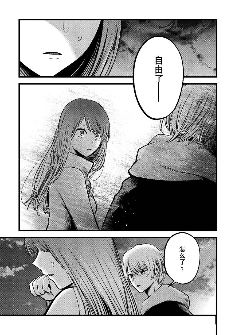 第72话 试看版