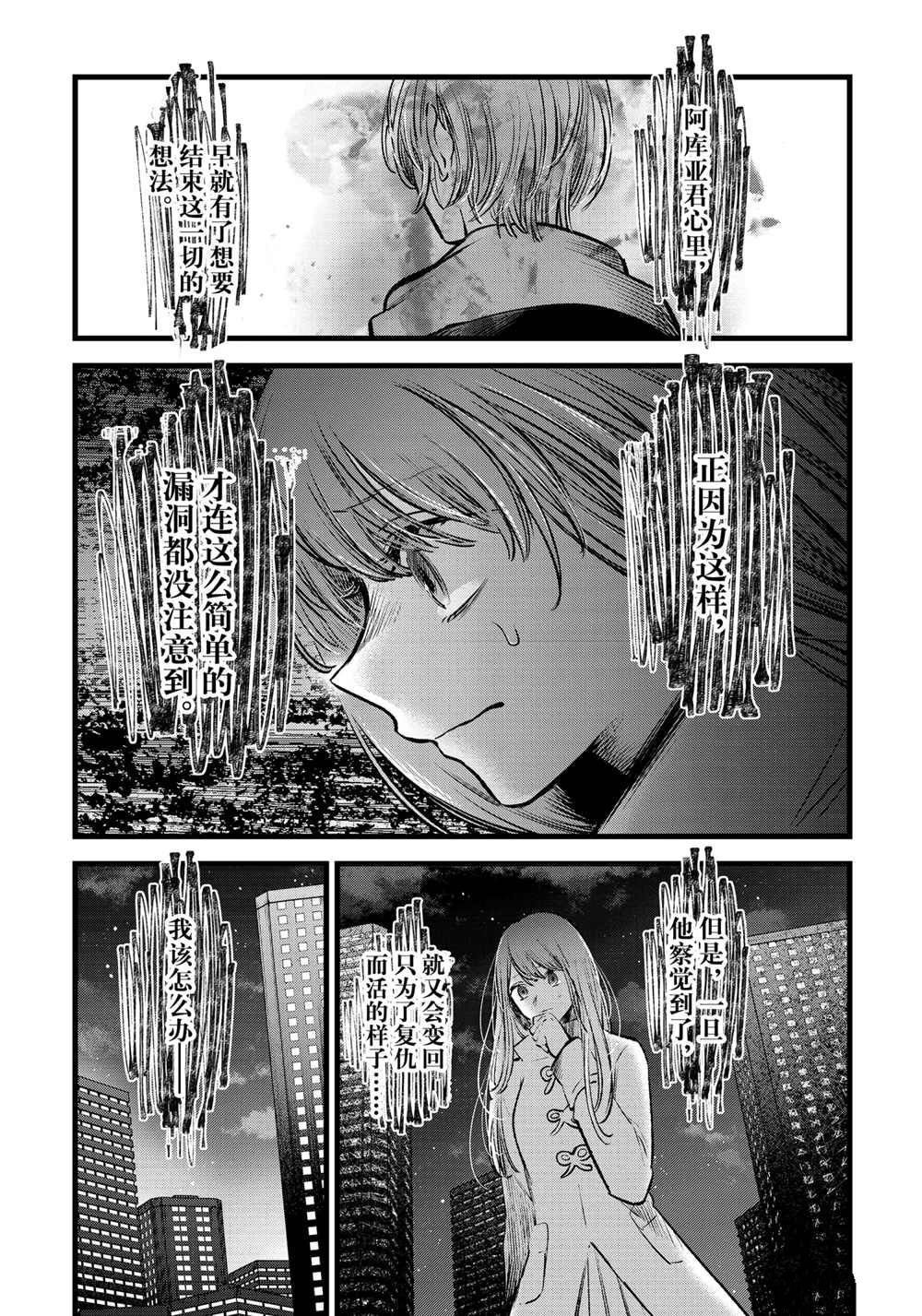 第72话 试看版