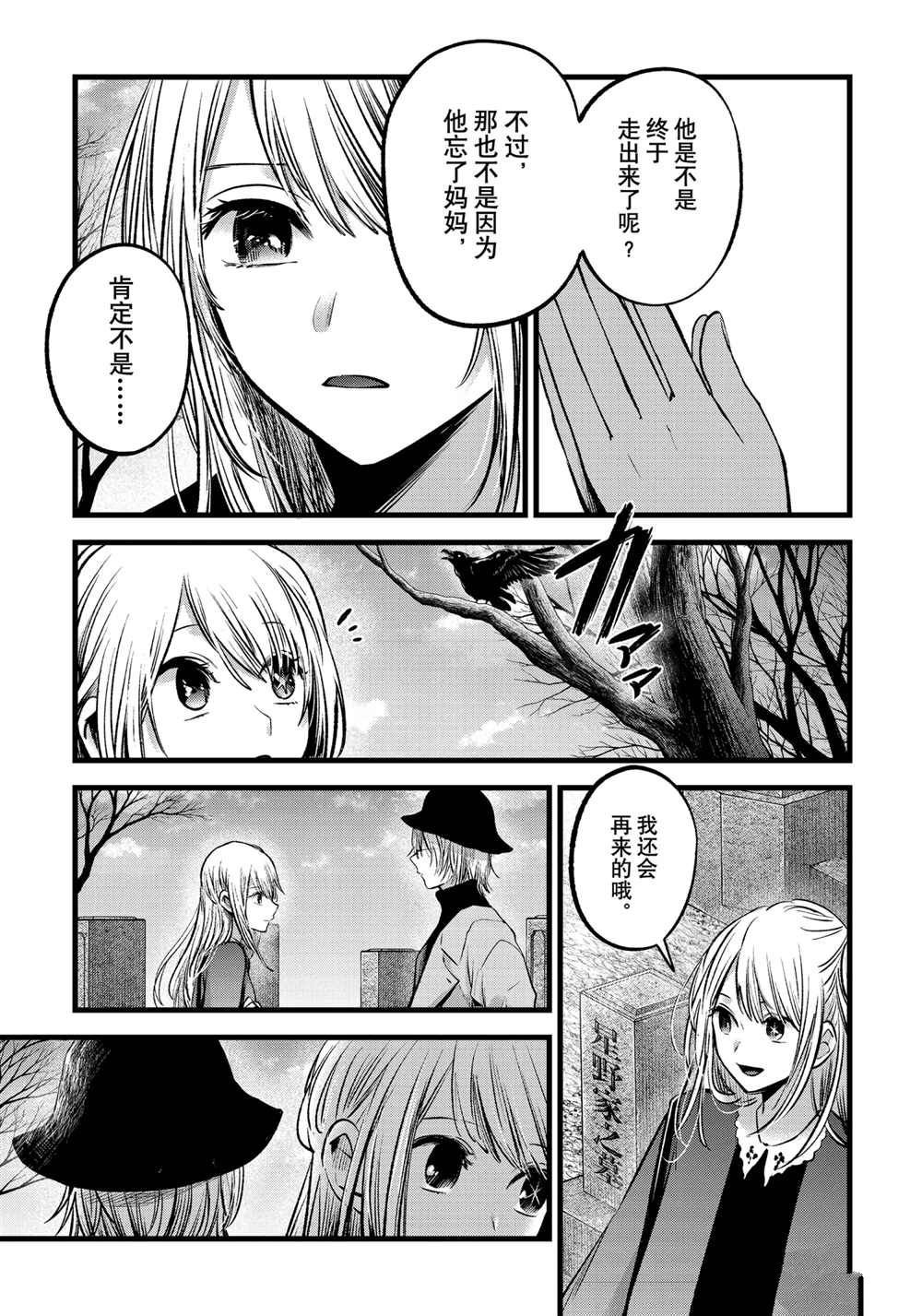 第72话 试看版