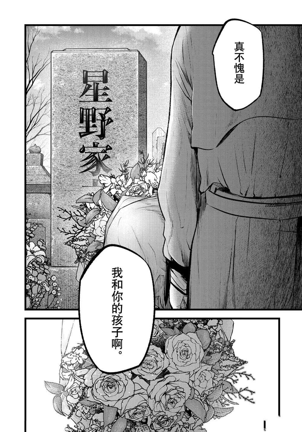 第72话 试看版