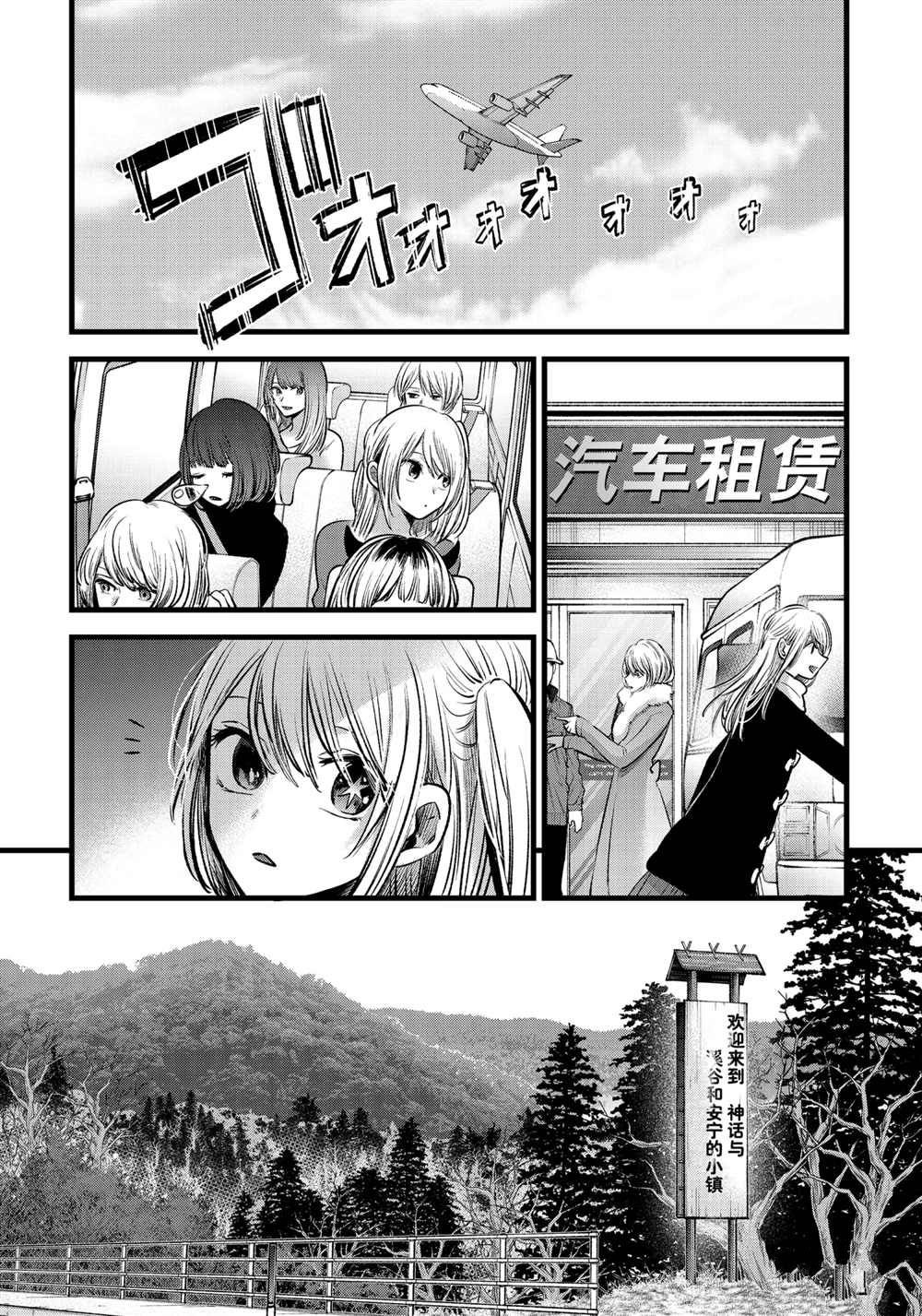 第74话 试看版