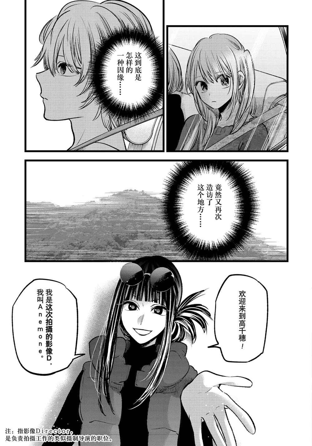 第74话 试看版