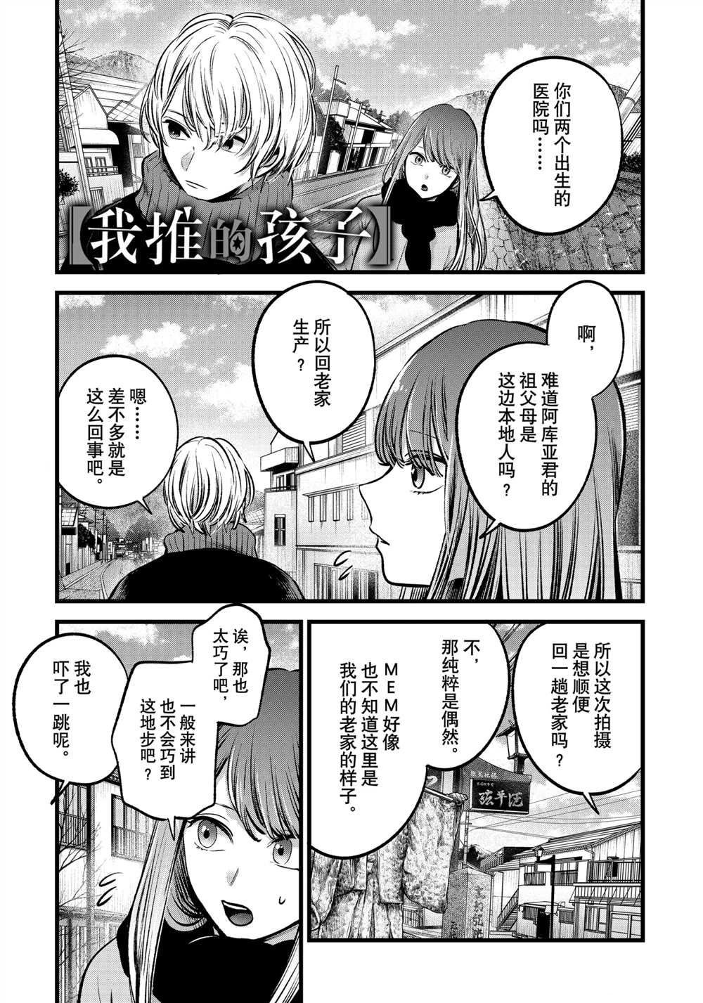 第75话 试看版