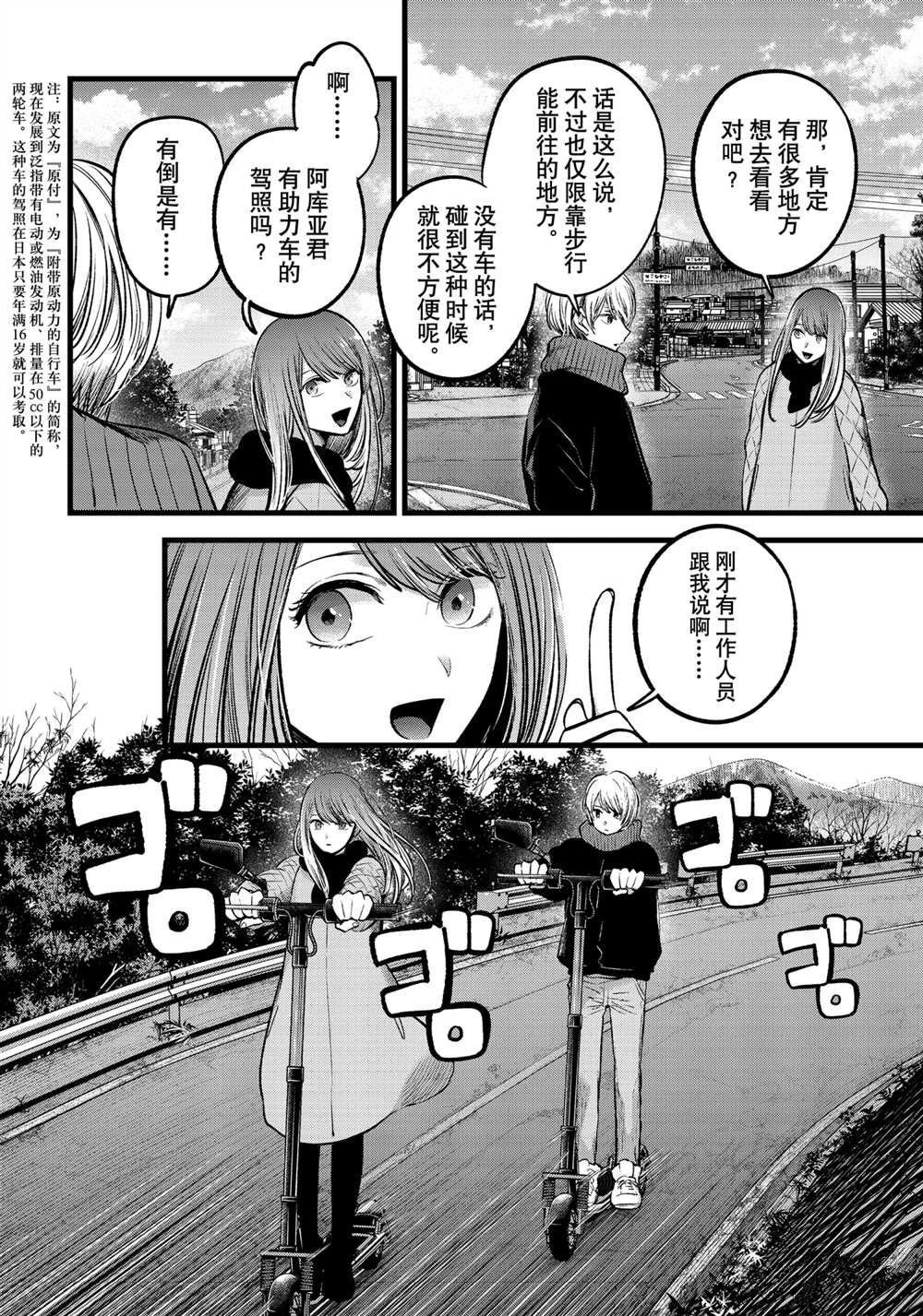第75话 试看版