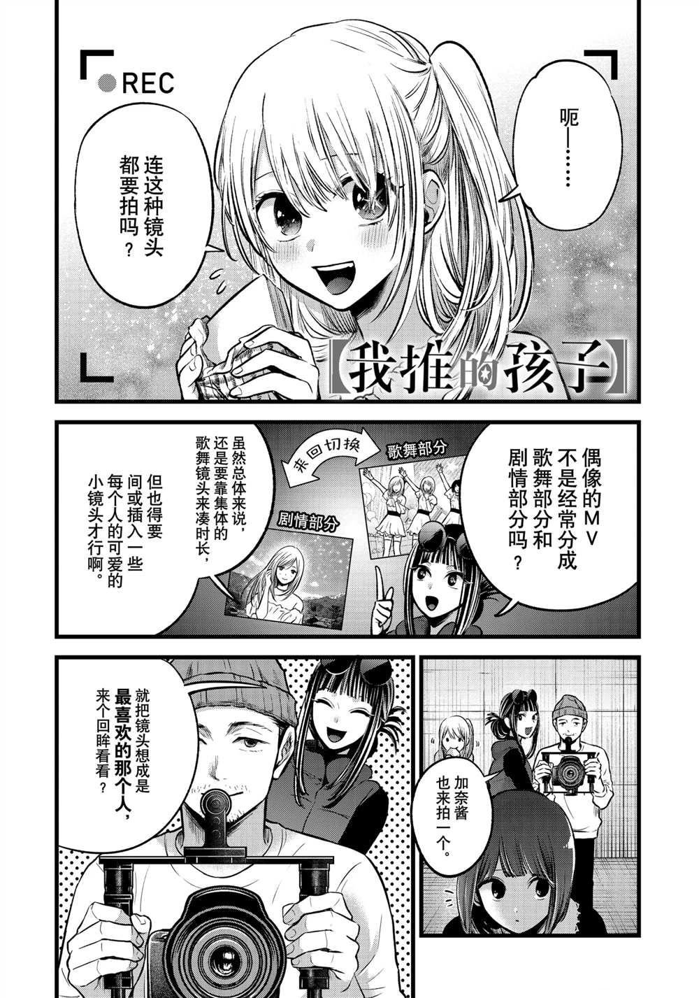 第76话 试看版