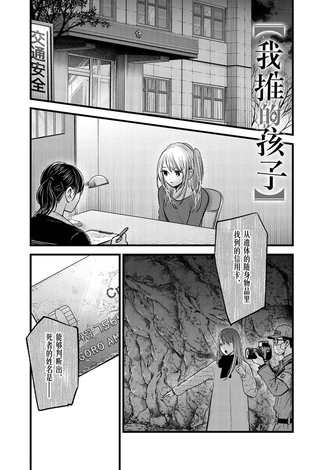 第78话 试看版
