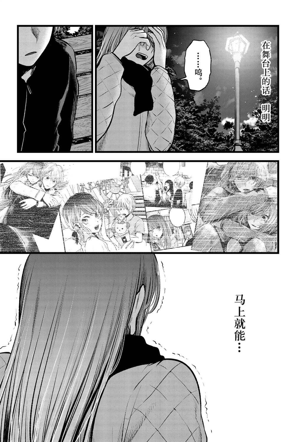第78话 试看版
